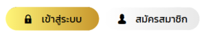 THBET4